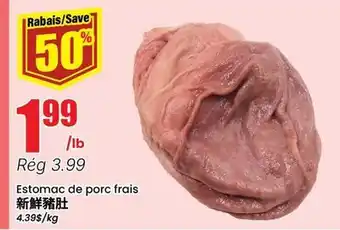 Btrust Supermarket Estomac de porc frais offer