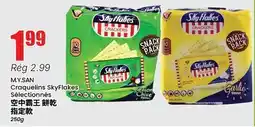 Btrust Supermarket M.YAN Craquelins SkyFlakes offer