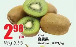 Btrust Supermarket Kiwi offer