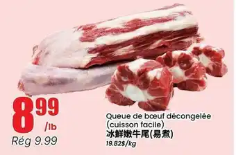 Btrust Supermarket Queue de bœuf décongelée offer