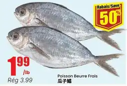 Btrust Supermarket Poisson Beurre Frais offer