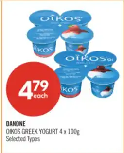 Shoppers Drug Mart DANONE OIKOS GREEK YOGURT offer