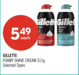 Shoppers Drug Mart GILLETTE FOAMY SHAVE CREAM offer