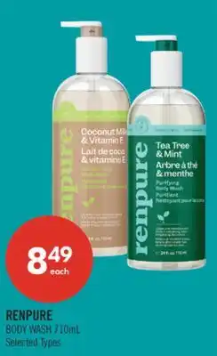 Shoppers Drug Mart RENPURE BODY WASH offer