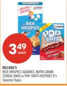Shoppers Drug Mart KELLOGG'S RICE KRISPIES SQUARES, NUTRI-GRAIN CEREAL BARS or POP-TARTS PASTRIES offer