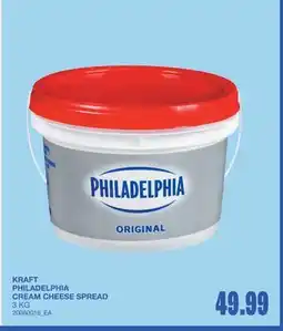 Wholesale Club PHILADELPHIA CREAM CHEESE SPREAD offer