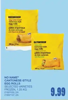 Wholesale Club NO NAME CANTONESE-STYLE EGG ROLLS offer