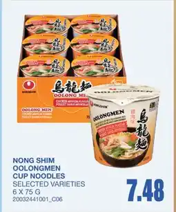Wholesale Club OOLONGMEN CUP NOODLES offer