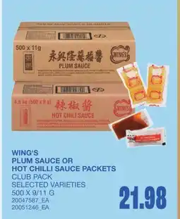 Wholesale Club WING'S PLUM SAUCE OR HOT CHILLI SAUCE PACKETS, 500 X 9/11 G offer