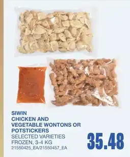 Wholesale Club CHICKEN AND VEGETABLE WONTONS OR POTSTICKERS offer