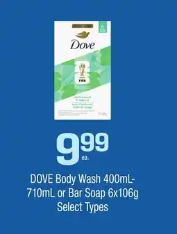 Rexall DOVE Body Wash 400mL-710mL or Bar Soap offer