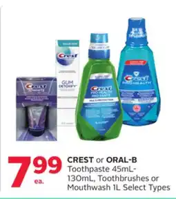 Rexall CREST or ORAL-B Toothpaste 45mL-130mL, Toothbrushes or Mouthwash 1L offer