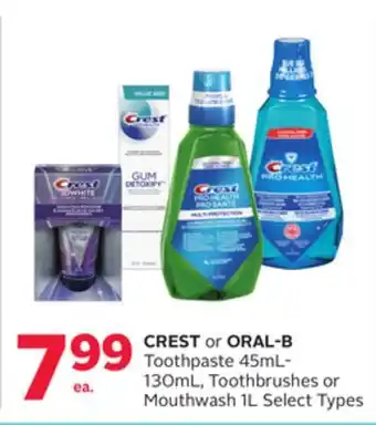 Rexall CREST or ORAL-B Toothpaste 45mL-130mL, Toothbrushes or Mouthwash 1L offer