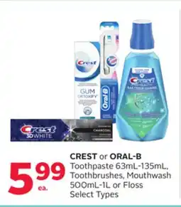 Rexall CREST or ORAL-B Toothpaste 63mL-135mL, Toothbrushes, Mouthwash 500mL-1L or Floss offer