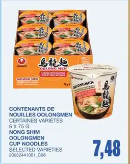 Wholesale Club CONTENANTS DE NOUILLES OOLONGMEN offer