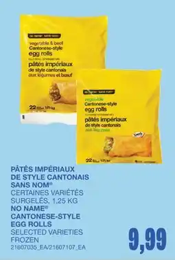 Wholesale Club PÂTÉS IMPÉRIAUX DE STYLE CANTONAIS offer