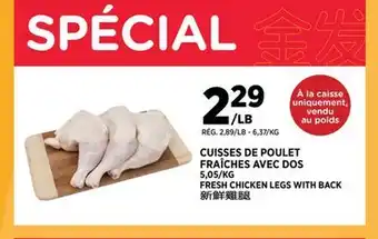 Kim Phat FRESH CHICKEN LEGS WITH BACK offer