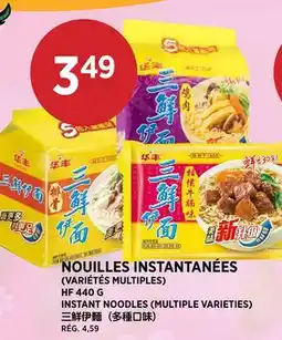 Kim Phat HF INSTANT NOODLES offer
