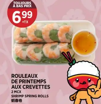 Kim Phat SHRIMP SPRING ROLLS offer