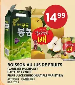 Kim Phat HAITAI FRUIT JUICE DRINK offer