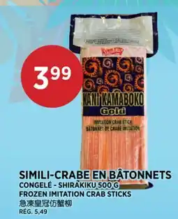 Kim Phat SHIRAKIKU FROZEN IMITATION CRAB STICKS offer