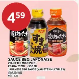 Kim Phat EBARA JAPANESE BBQ SAUCE offer