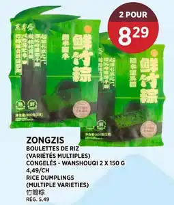 Kim Phat RICE DUMPLINGS offer