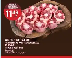 Kim Phat FROZEN BEEF TAIL offer