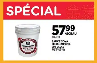 Kim Phat KIKKOMAN SOY SAUCE offer