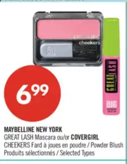Pharmaprix MAYBELLINE NEW YORK GREAT LASH Mascara or COVERGIRL CHEEKERS Powder Blush offer
