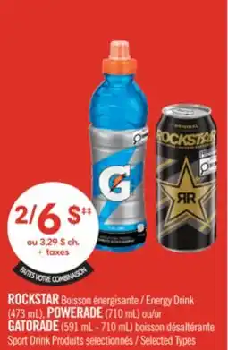 Pharmaprix ROCKSTAR Energy Drink 473mL POWERADE Sport Drink 710mL GATORADE Sport Drink 591mL-710mL offer