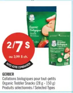 Pharmaprix GERBER Organic Toddler Snacks (28 g - 150 g) offer