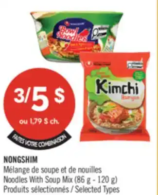 Pharmaprix NONGSHIM Noodles With Soup Mix (86 g - 120 g) offer