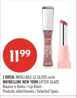 Pharmaprix L'ORÉAL INFALLIBLE LE GLOSS or MAYBELLINE NEW YORK LIFTER GLAZE Lip Balm offer