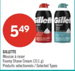 Pharmaprix GILLETTE Foamy Shave Cream offer