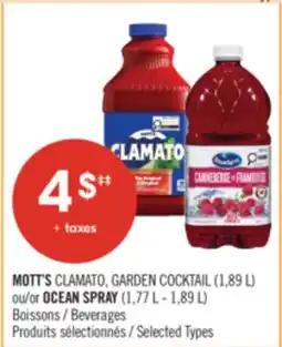 Pharmaprix MOTT'S CLAMATO 1.89L GARDEN COCKTAIL 1.89L OCEAN SPRAY 1.77L offer
