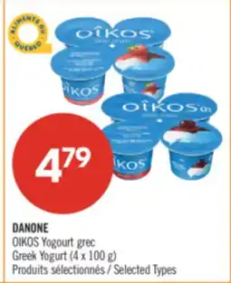 Pharmaprix DANONE OIKOS Yogourt grec Greek Yogurt (4 x 100 g) offer