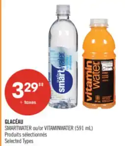 Pharmaprix GLACÉAU SMARTWATER or VITAMINWATER (591 mL) offer