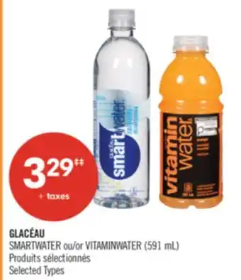 Pharmaprix GLACÉAU SMARTWATER or VITAMINWATER (591 mL) offer