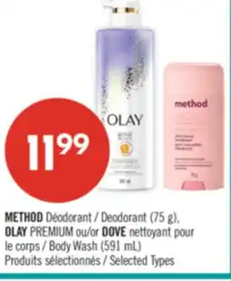 Pharmaprix METHOD Deodorant (75 g), OLAY PREMIUM or DOVE Body Wash (591 mL) offer