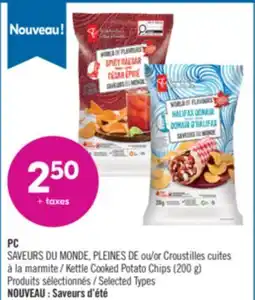 Pharmaprix PC SAVEURS DU MONDE, PLEINES DE or Kettle Cooked Potato Chips offer