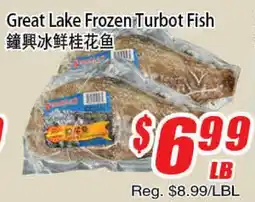 WinCo Food Mart Great Lake Frozen Turbot Fish offer