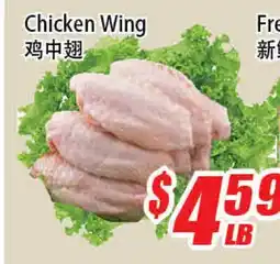 WinCo Food Mart Chicken Wing offer