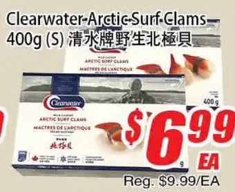 WinCo Food Mart Clearwater-Arctic Surf Clams offer