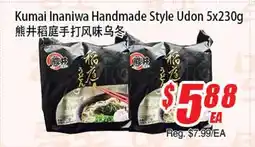 WinCo Food Mart Kumai Inaniwa Handmade Style Udon offer