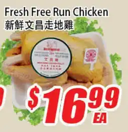 WinCo Food Mart Fresh Free Run Chicken offer