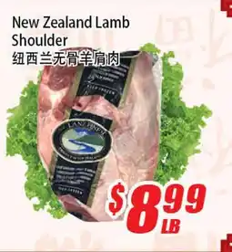 WinCo Food Mart New Zealand Lamb Shoulder offer
