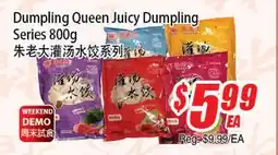 WinCo Food Mart Dumpling Queen Juicy Dumpling Series offer