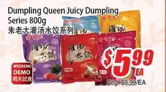 WinCo Food Mart Dumpling Queen Juicy Dumpling Series offer