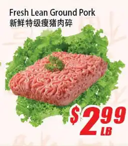 WinCo Food Mart Fresh Lean Ground Pork offer